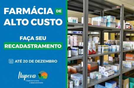 Munícipes beneficiários da Farmácia de Alto Custo devem atualizar cadastro